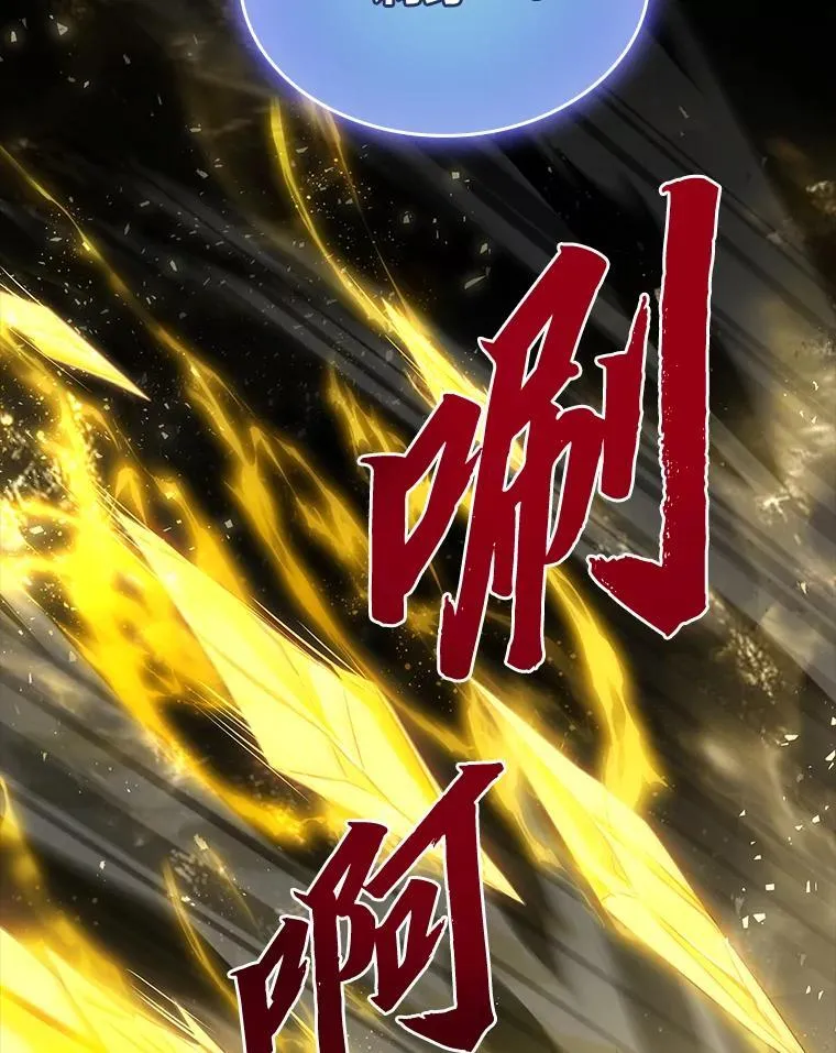 56.未来的敌人74
