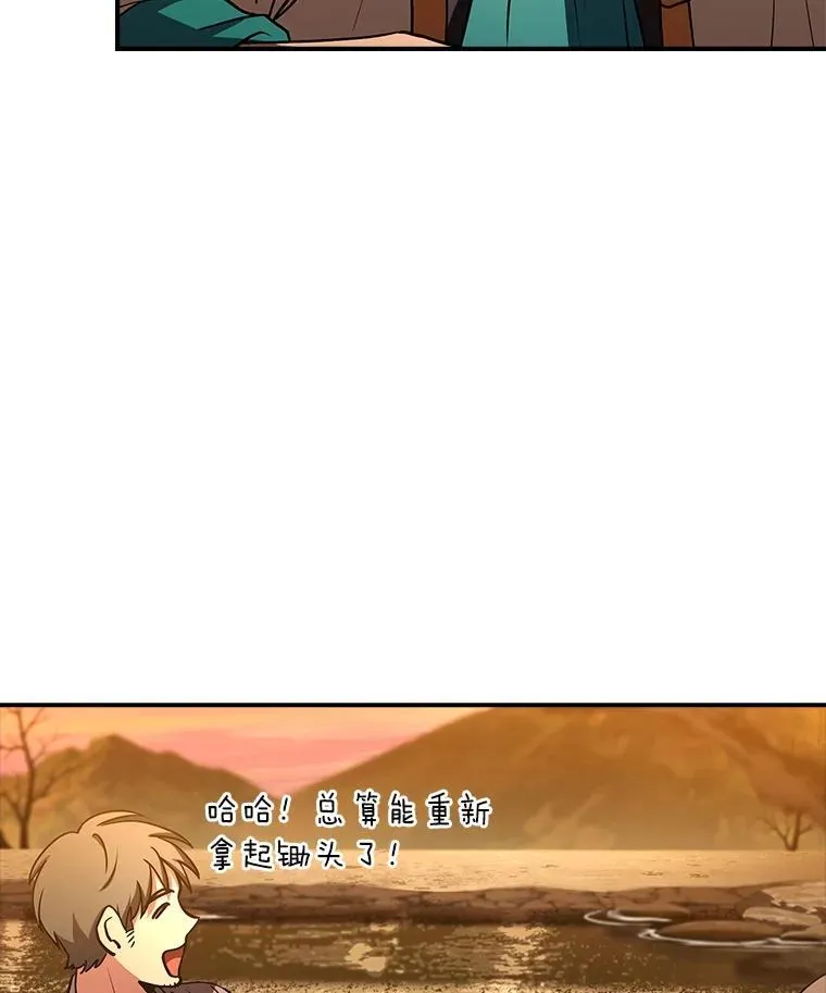 52.活人祭121