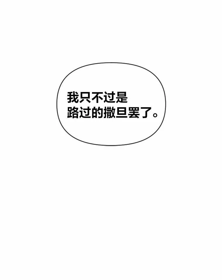 27.闪亮登场17
