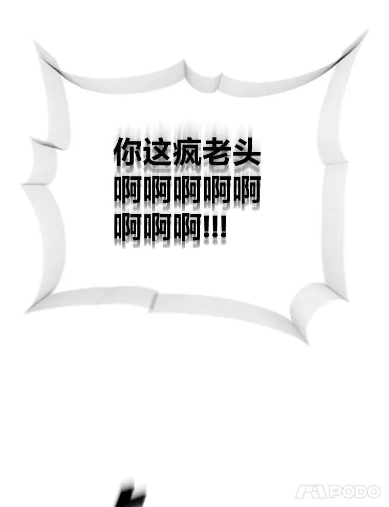 43.青烟迷宫18