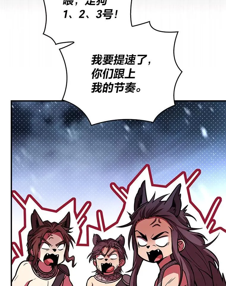 77.引出亡虫的方法114