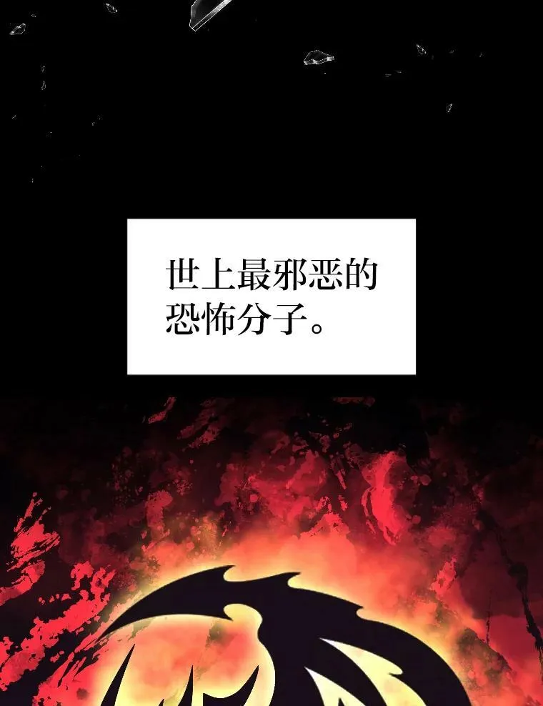 43.青烟迷宫95