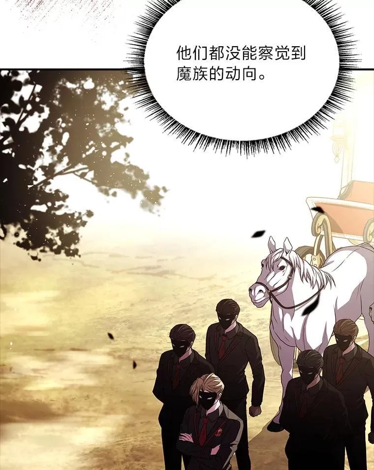 53.目中无人18