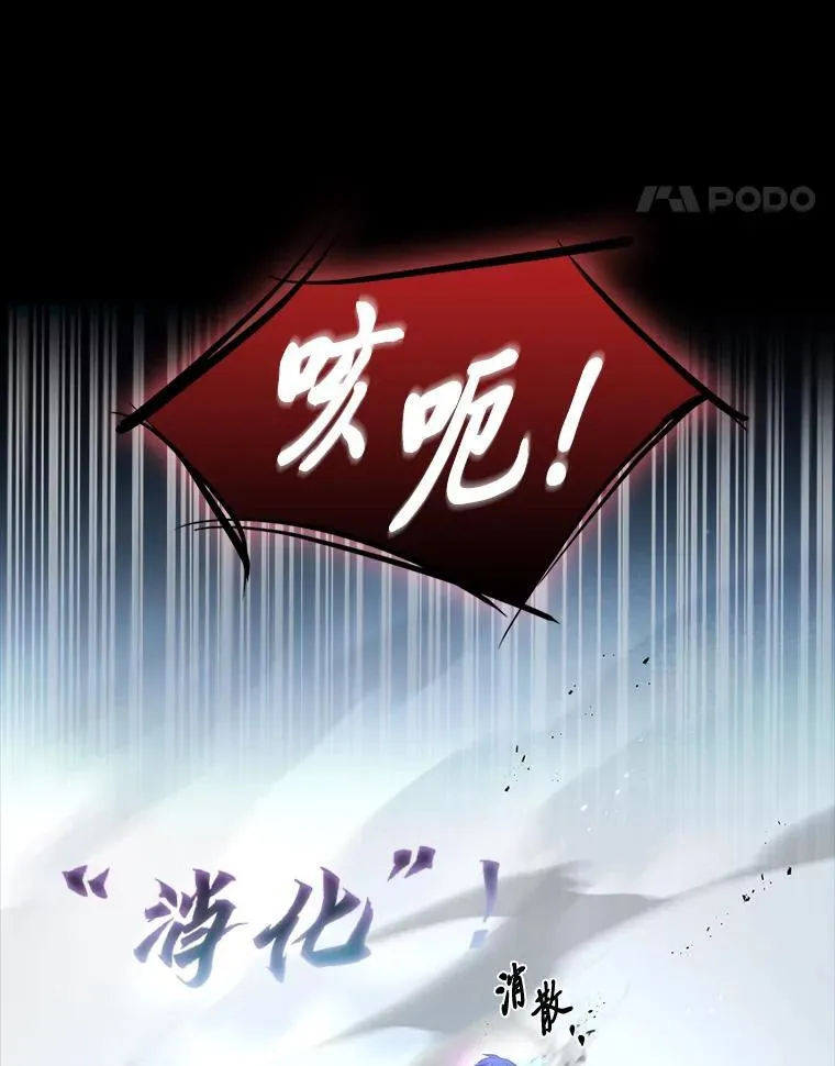 57.及时赶到的援兵47