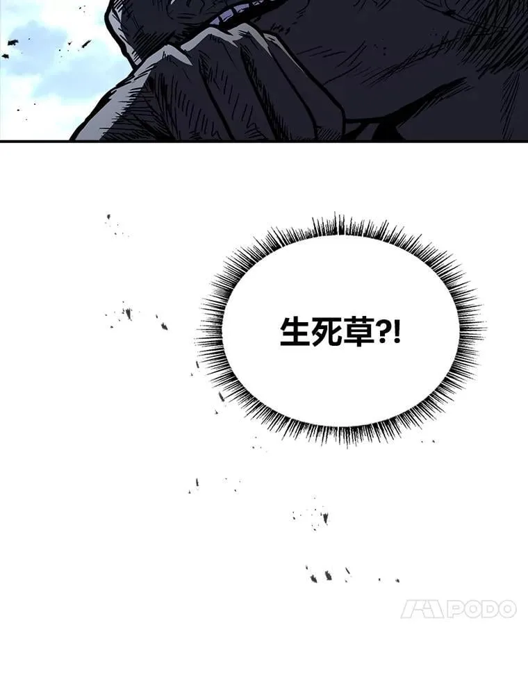 78.解除第三个限制37