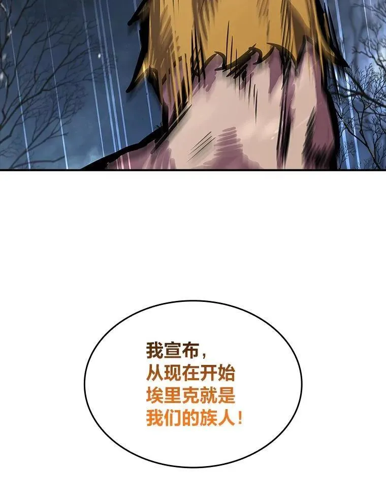 76.与忠犬对赌194
