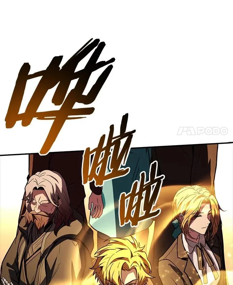 59.深入虎穴117