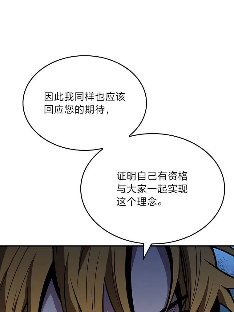 76.与忠犬对赌69