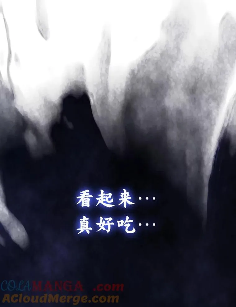 52.活人祭76