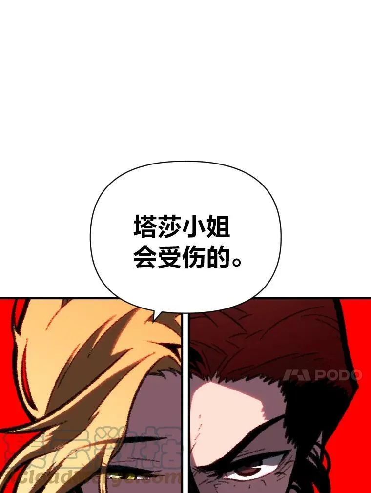 48.“温柔”的姐姐39