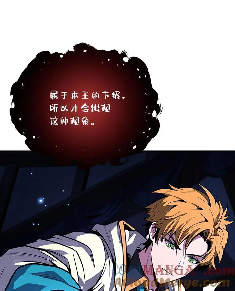 69.传说中的英雄王88