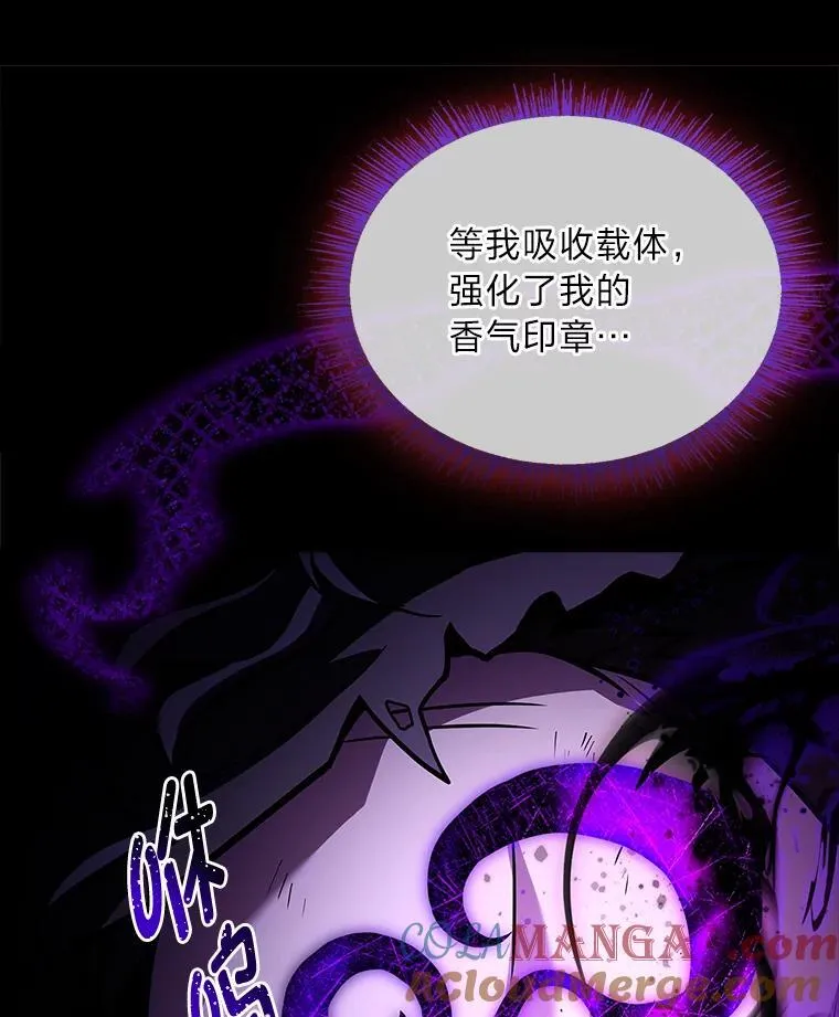 56.未来的敌人8