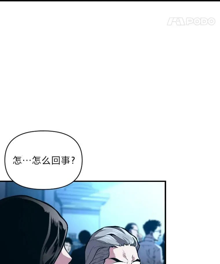 36.狼狈为奸62