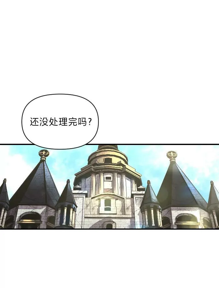 29.一个月来的动向79
