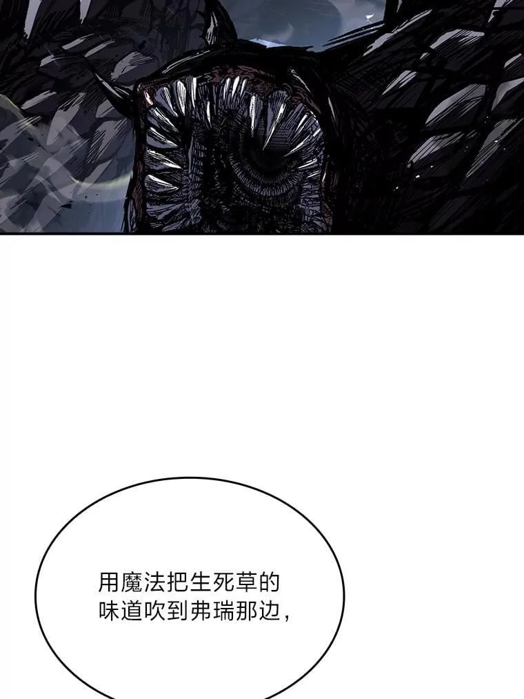 78.解除第三个限制45