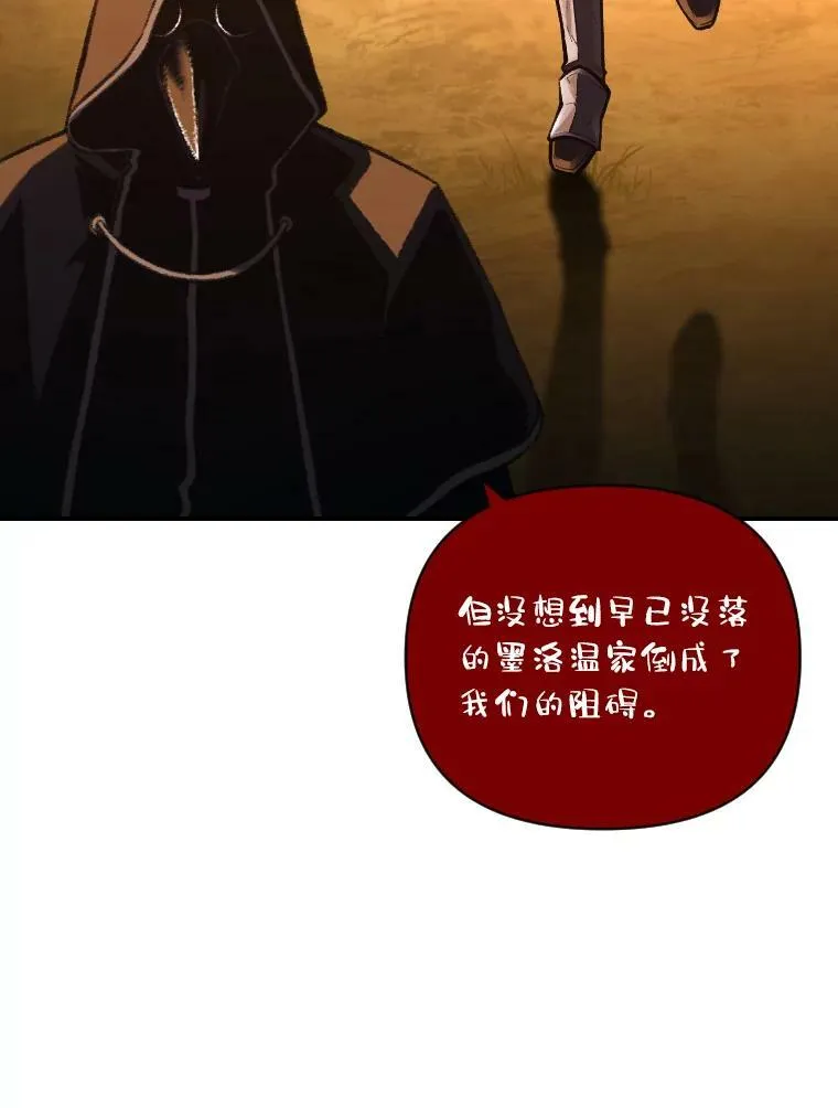 50.新的征程（本季完）65