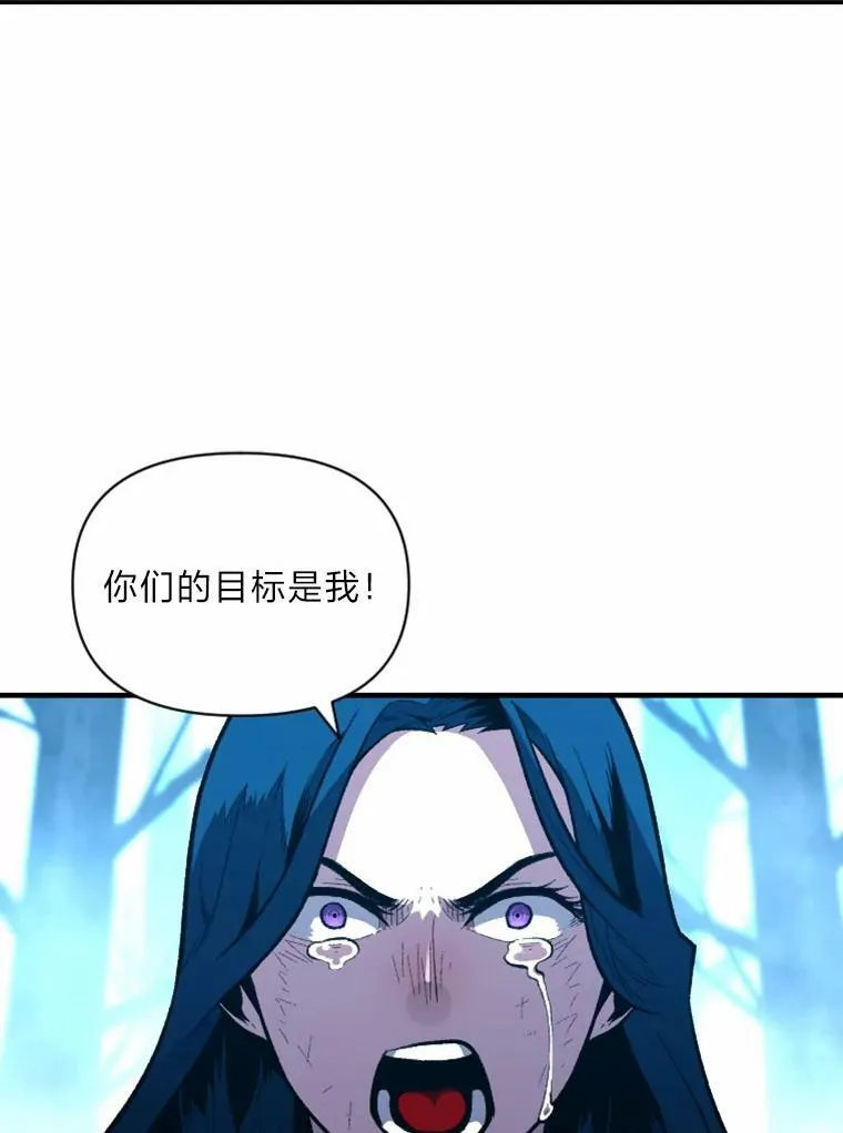 26.青狮家族113