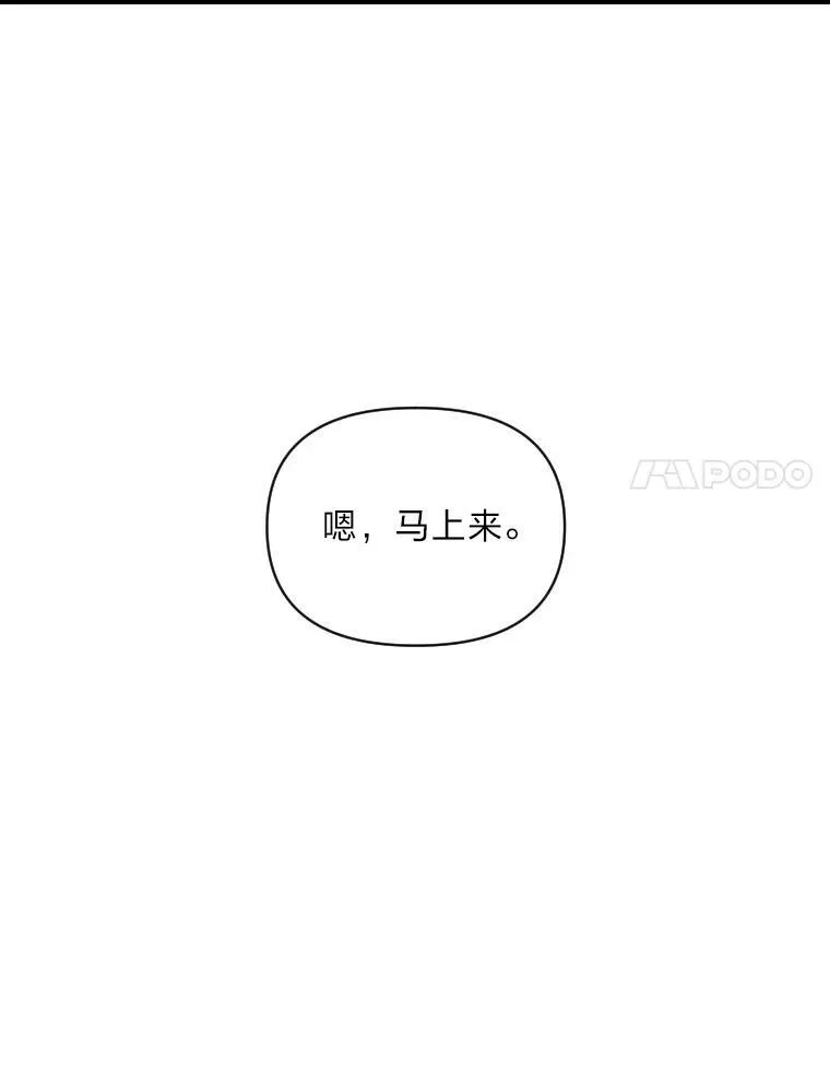 40.青烟震宫74