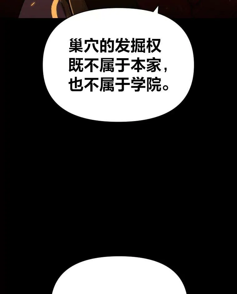 35.名声传千里101