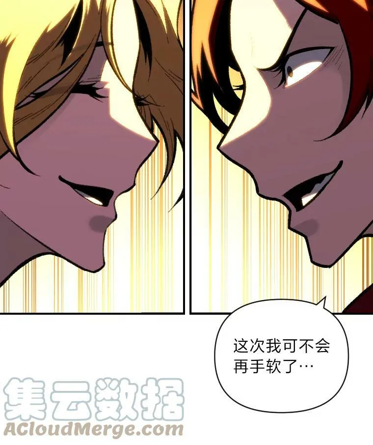 48.“温柔”的姐姐75