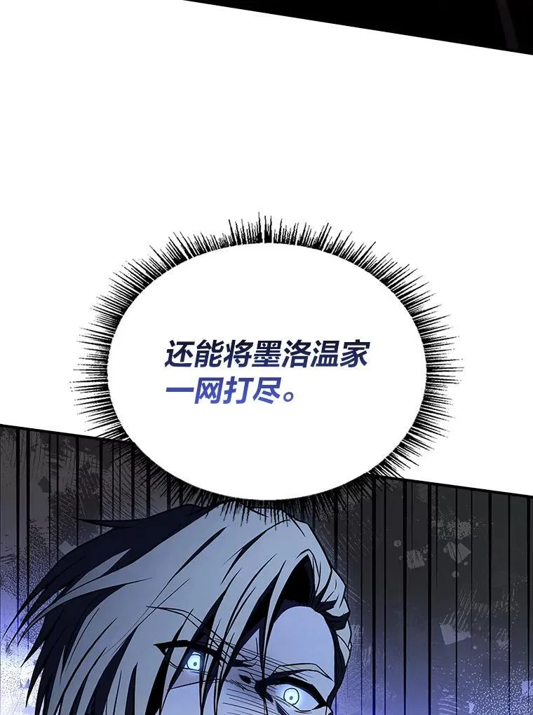 55.玩于股掌之上105