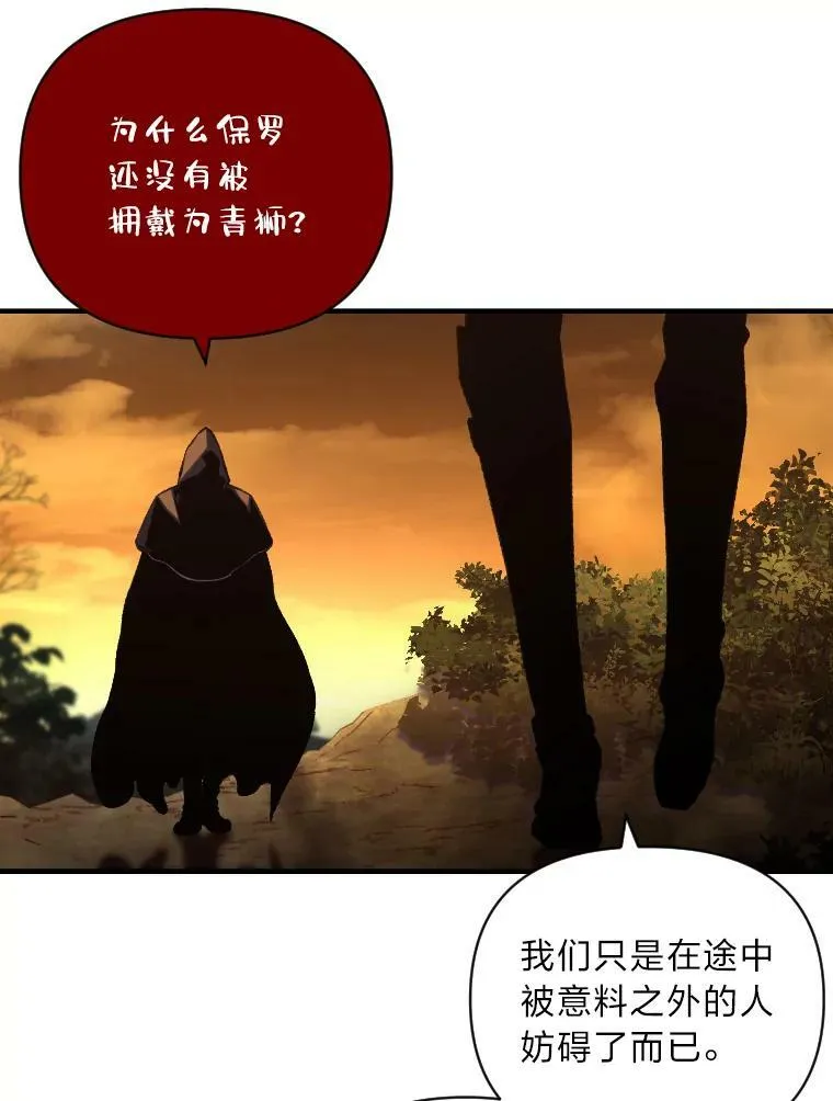 50.新的征程（本季完）63