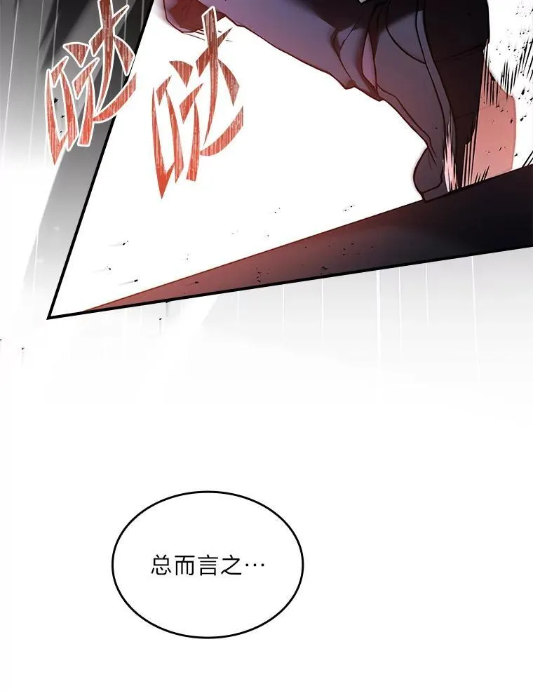 54.梅菲，开饭了107