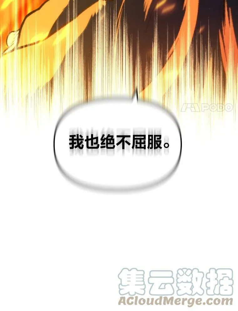 30.青狼的恶行64