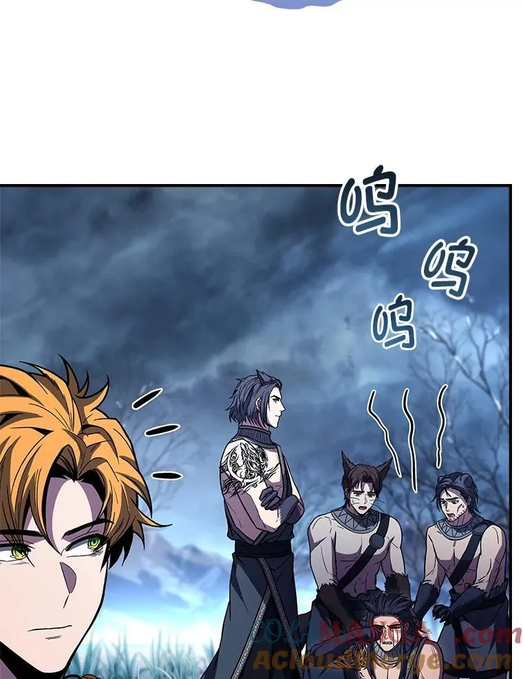 77.引出亡虫的方法120