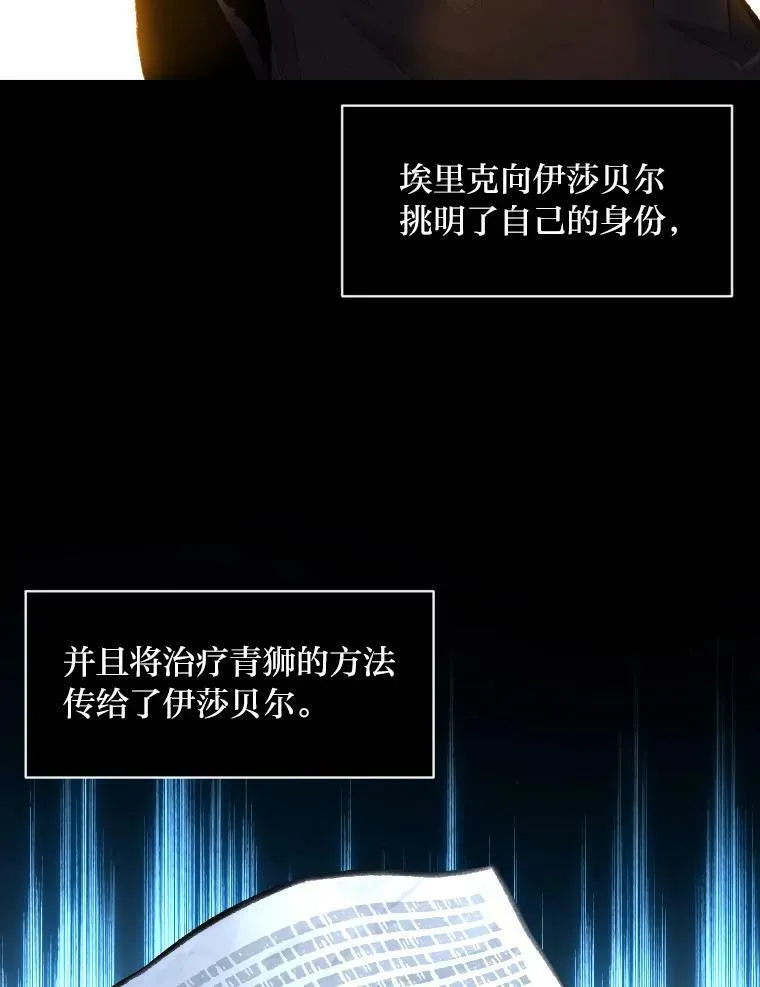35.名声传千里5