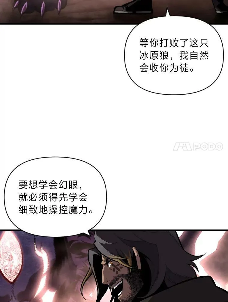 45.录夜的夙愿31