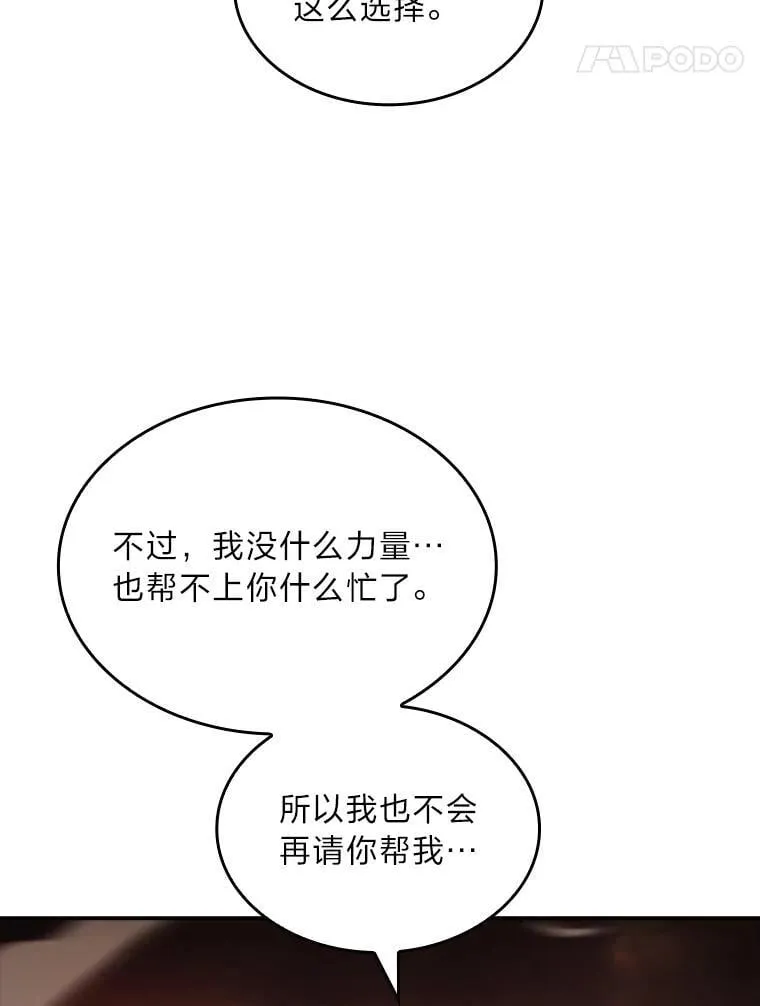 63.成为朋友53