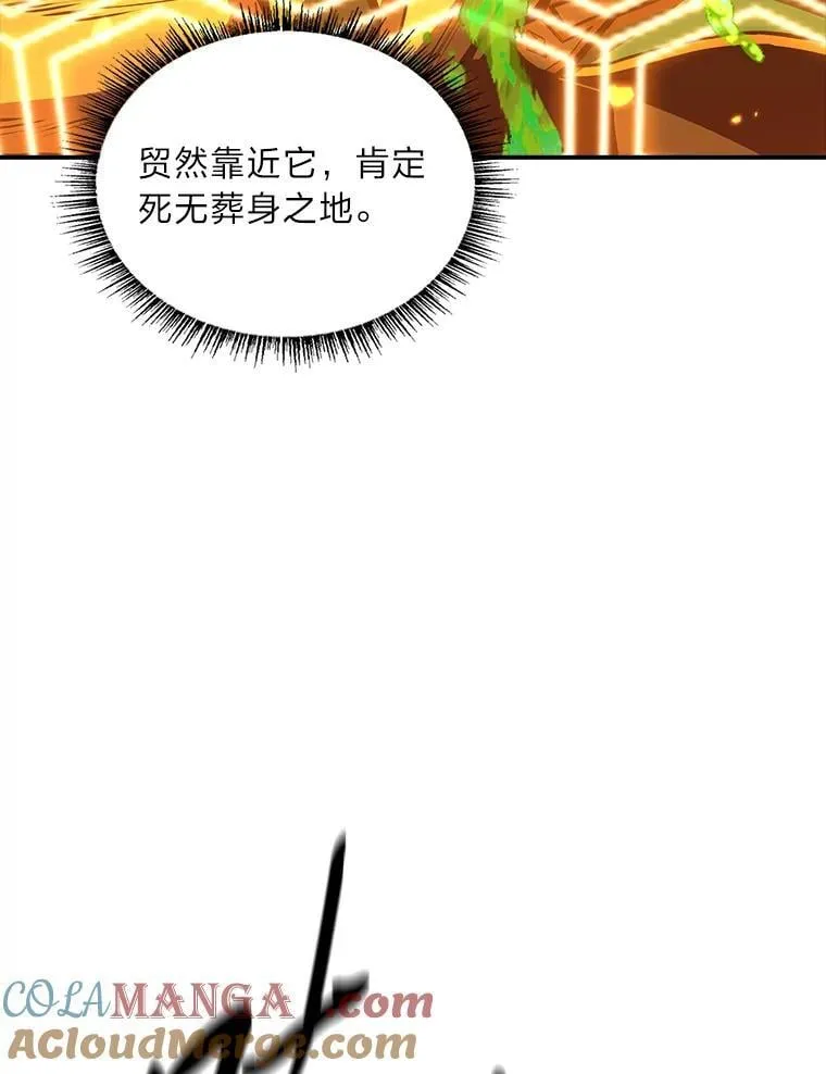 74.解决亡虫44