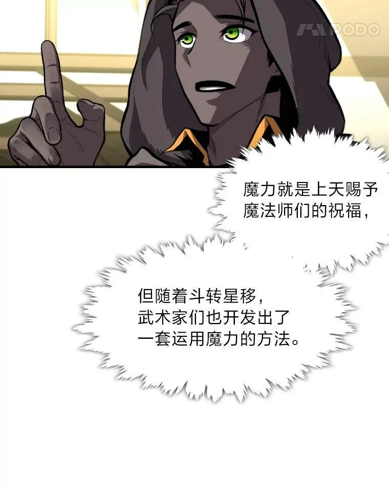 29.一个月来的动向58