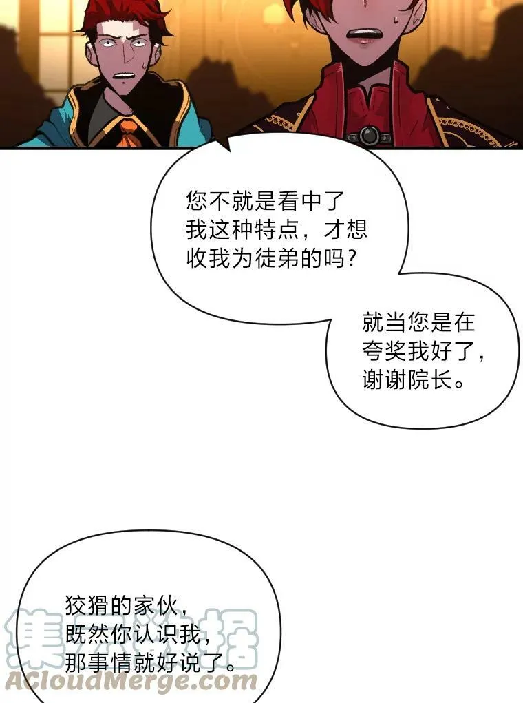 42.大师父32
