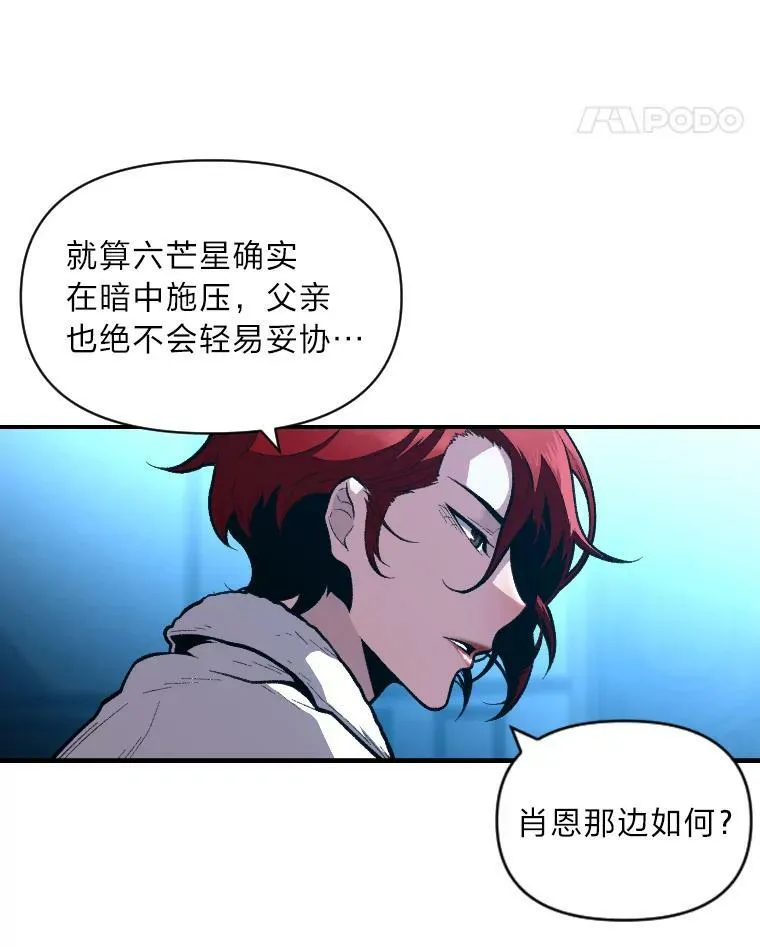 35.名声传千里95
