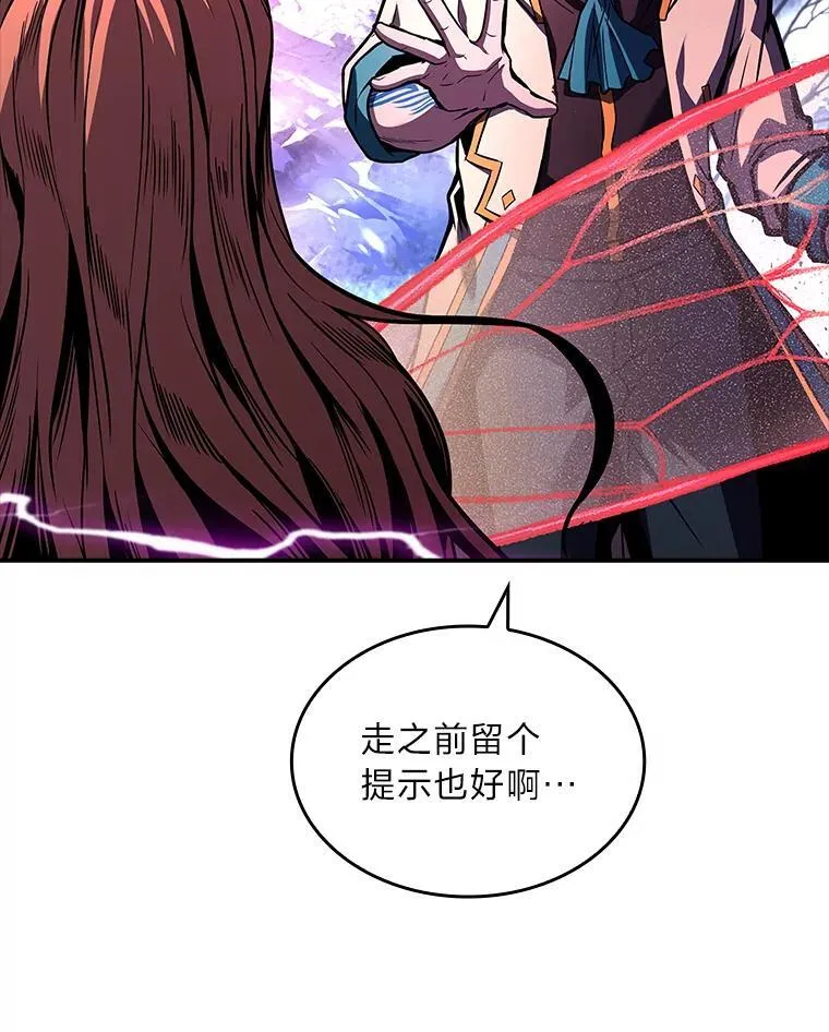 73.失败的原因166