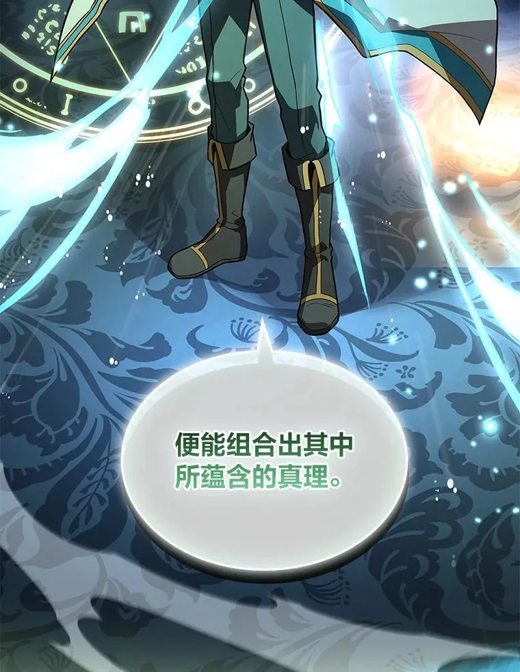 60.接踵而至18