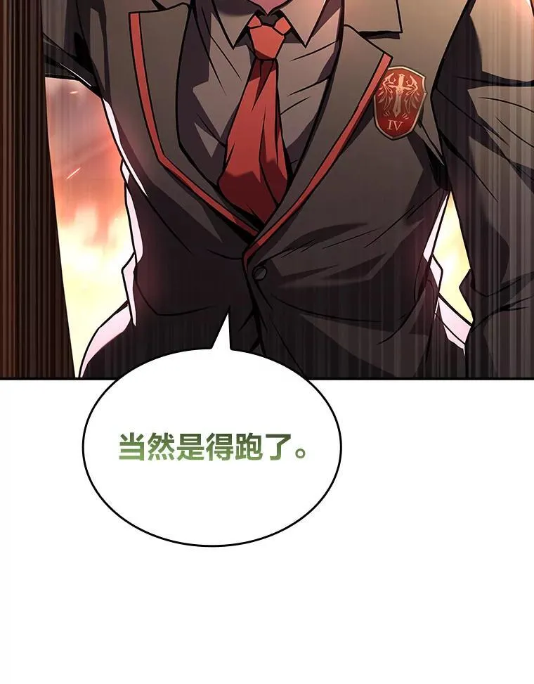55.玩于股掌之上89