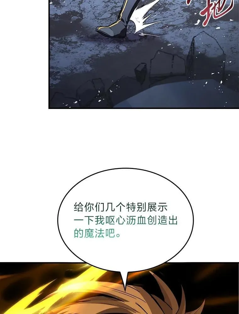 64.三个人的个人秀150
