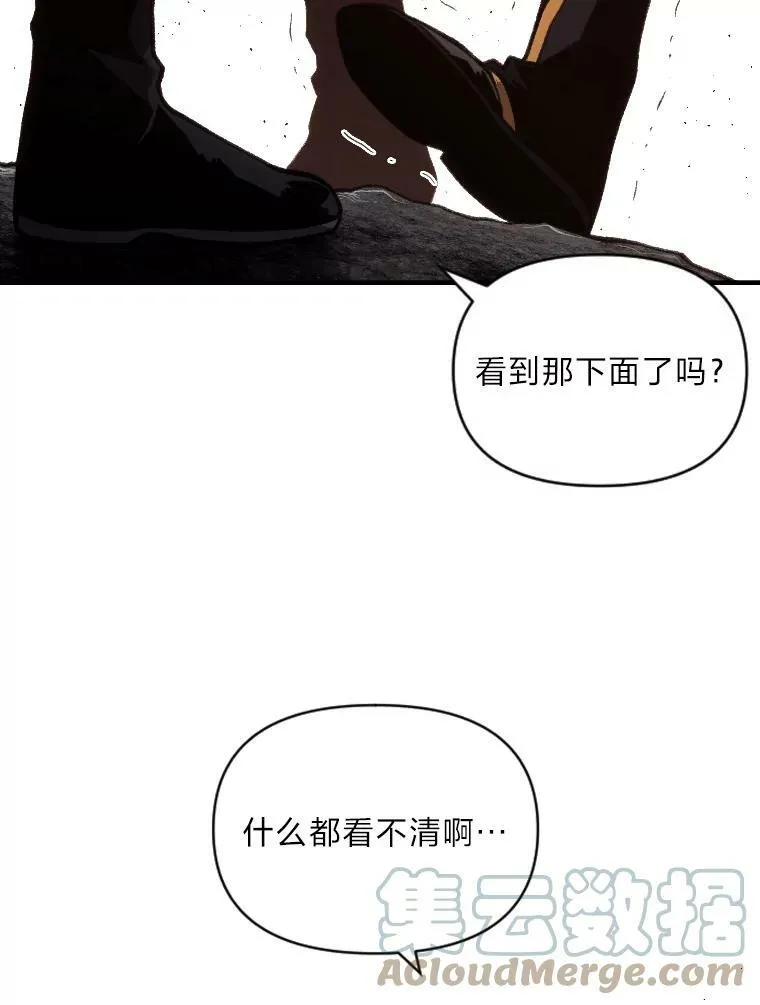 42.大师父88