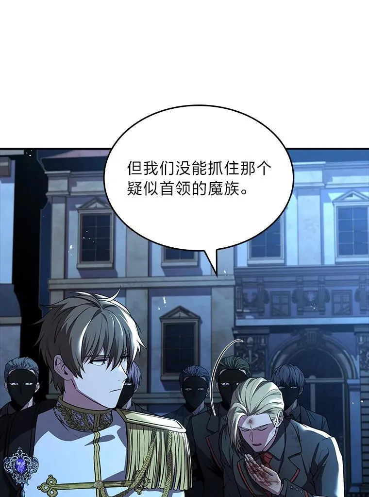 57.及时赶到的援兵155