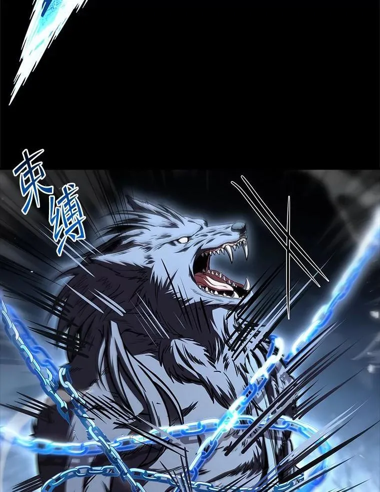 76.与忠犬对赌162