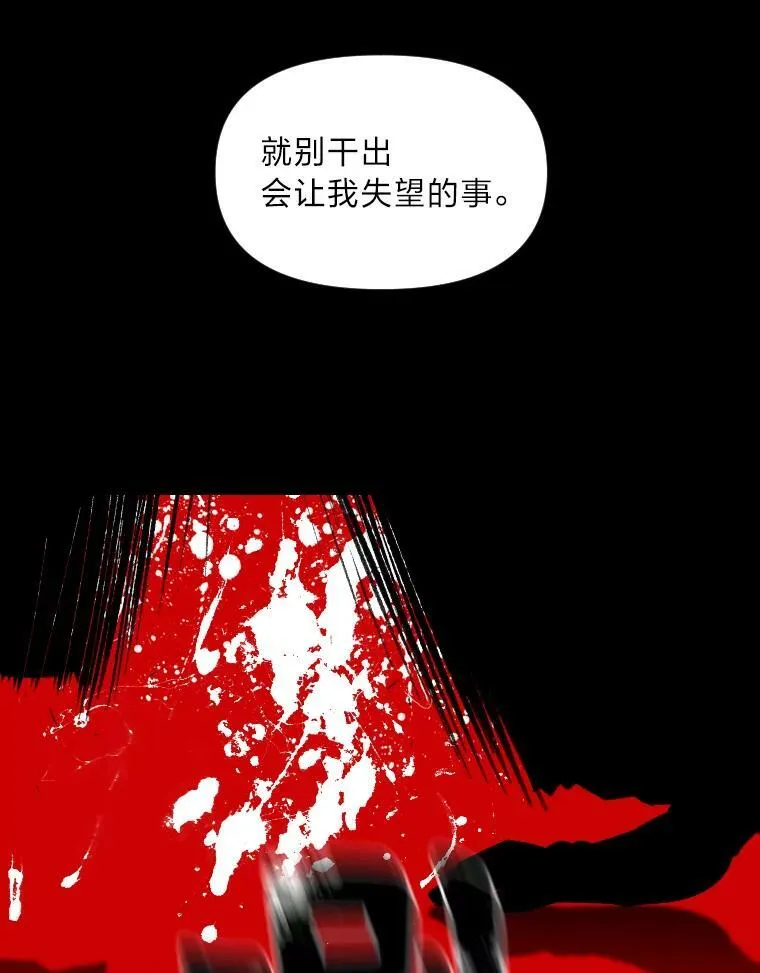 28.向里克委托93