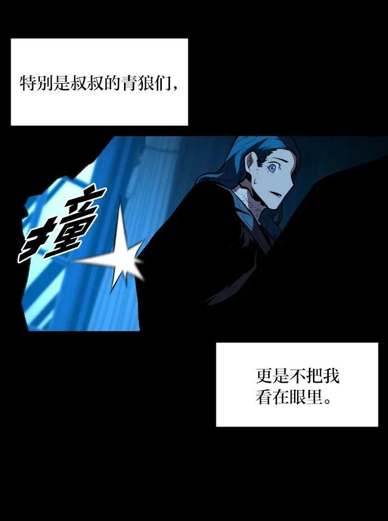 33.燃烧一切吧71