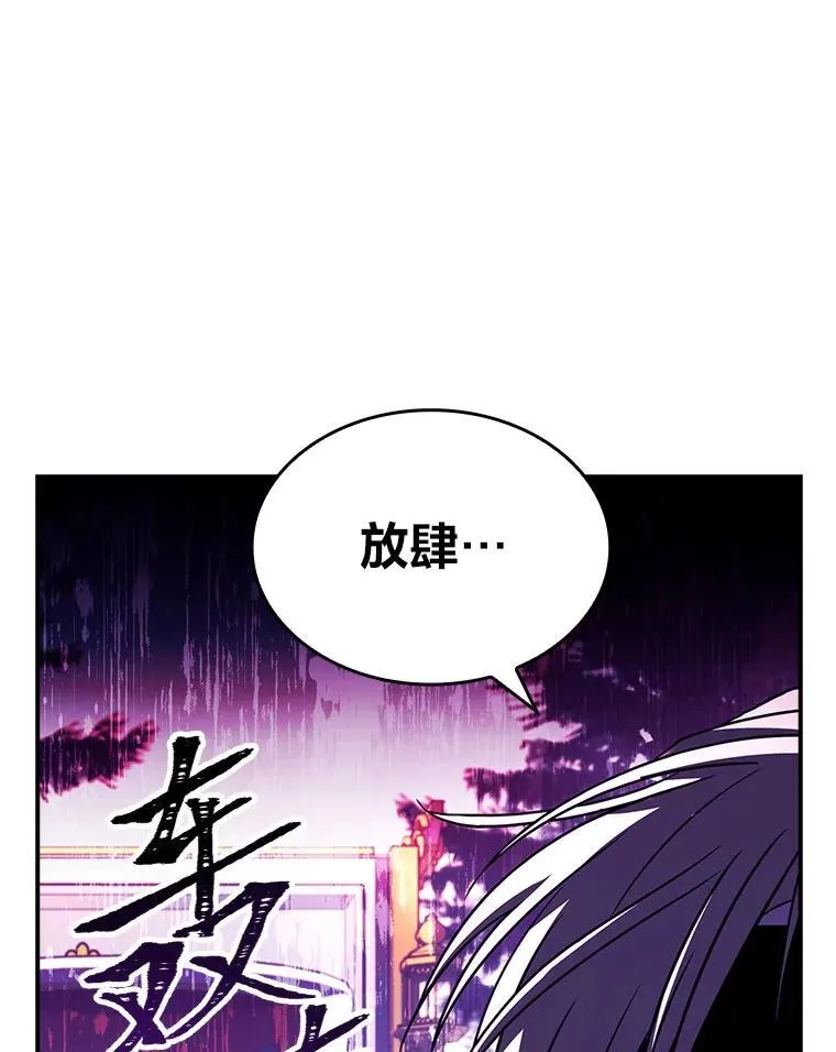 53.目中无人27