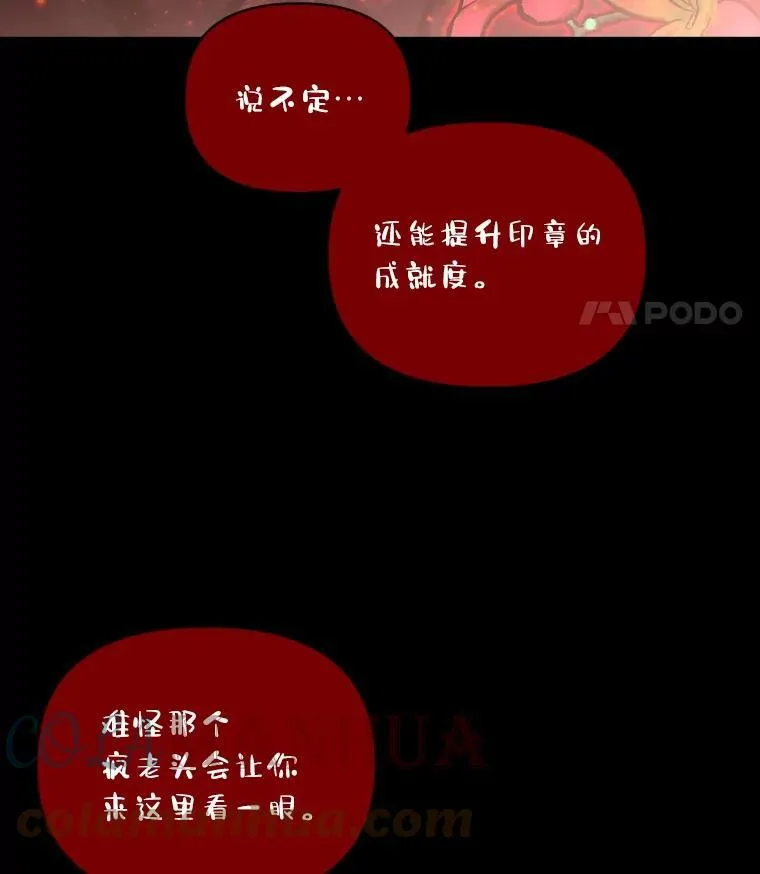 44.绝处逢生60
