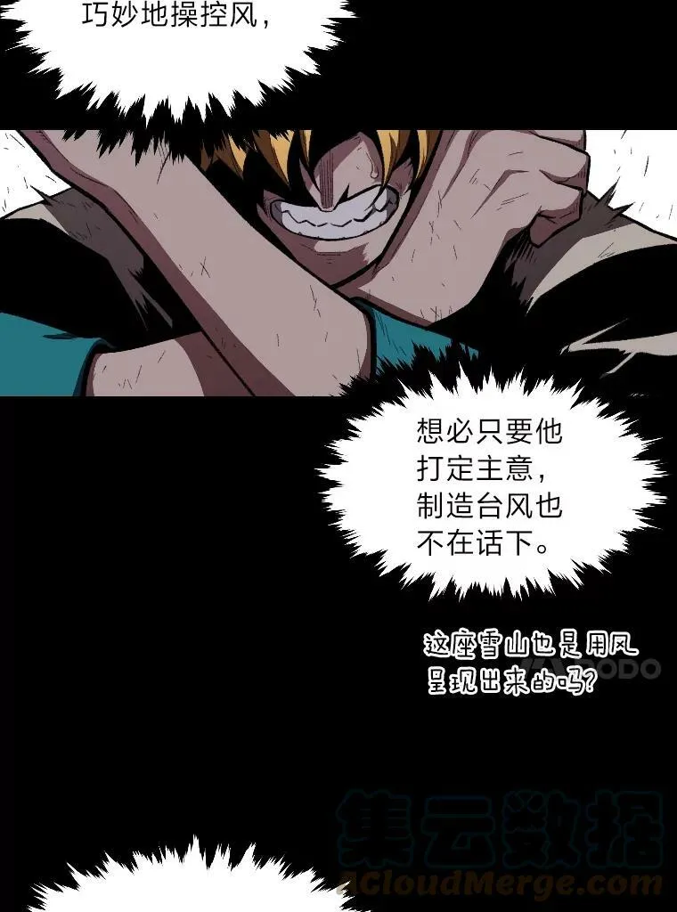 40.青烟震宫24