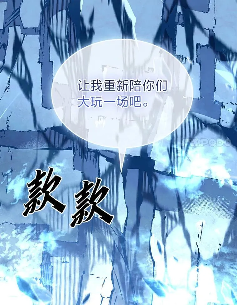 66.局势陡变23