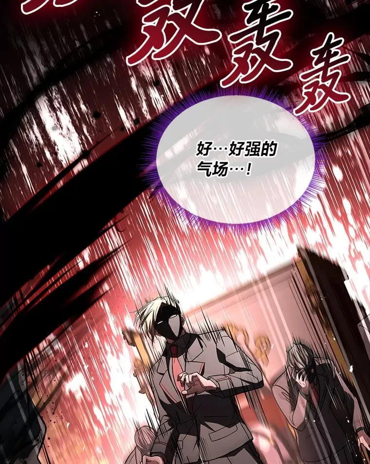 53.目中无人37